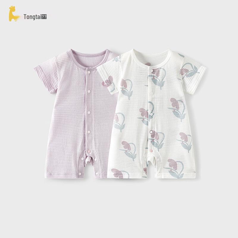 TONGTAI Baby Modal Cotton Short Sleeve Bodysuit 73cm