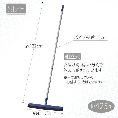 Yamazaki Sangyo Rubber Broom, 45cm Wide, with Extendable Handle, Perfect for Stockpiling, Disaster Preparedness, and Disaster Preparedness. Compact, P