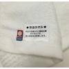 Imabari Towel Face 10-piece Set White Hotel Type 34x85cm Absorbent Made Japan