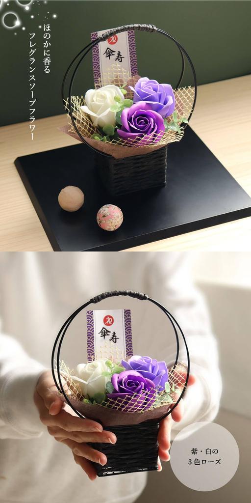 Petit Lou Longevity Bear 12cm Small with Fragrance Soap 80s (Case Flowers) (1, Purple)