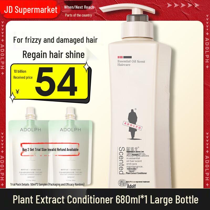 ADOLPH Botanical Essence Hair Repair Conditioner