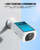 ieGeek Outdoor Security Camera with Integrated 2026 Solar Panel and High-Efficiency Charging, Solar-Powered, Wireless/WiFi, 18-Light Enhanced Color Ni