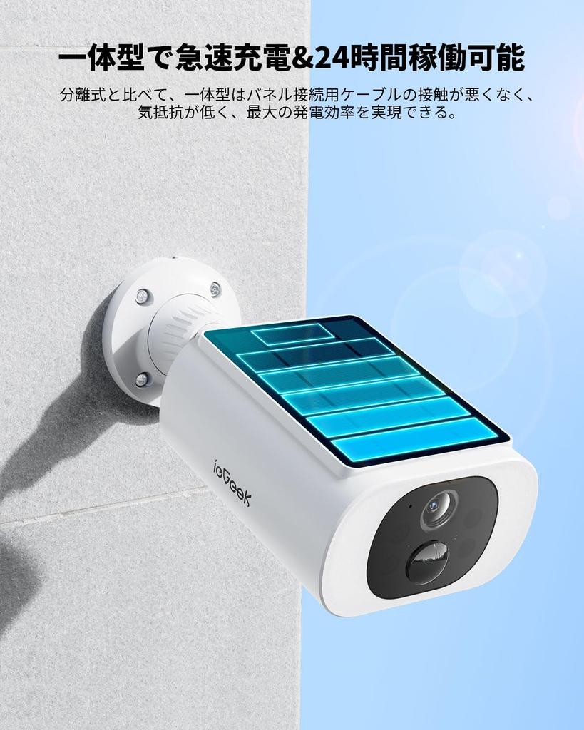 ieGeek Outdoor Security Camera with Integrated 2026 Solar Panel and High-Efficiency Charging, Solar-Powered, Wireless/WiFi, 18-Light Enhanced Color Ni