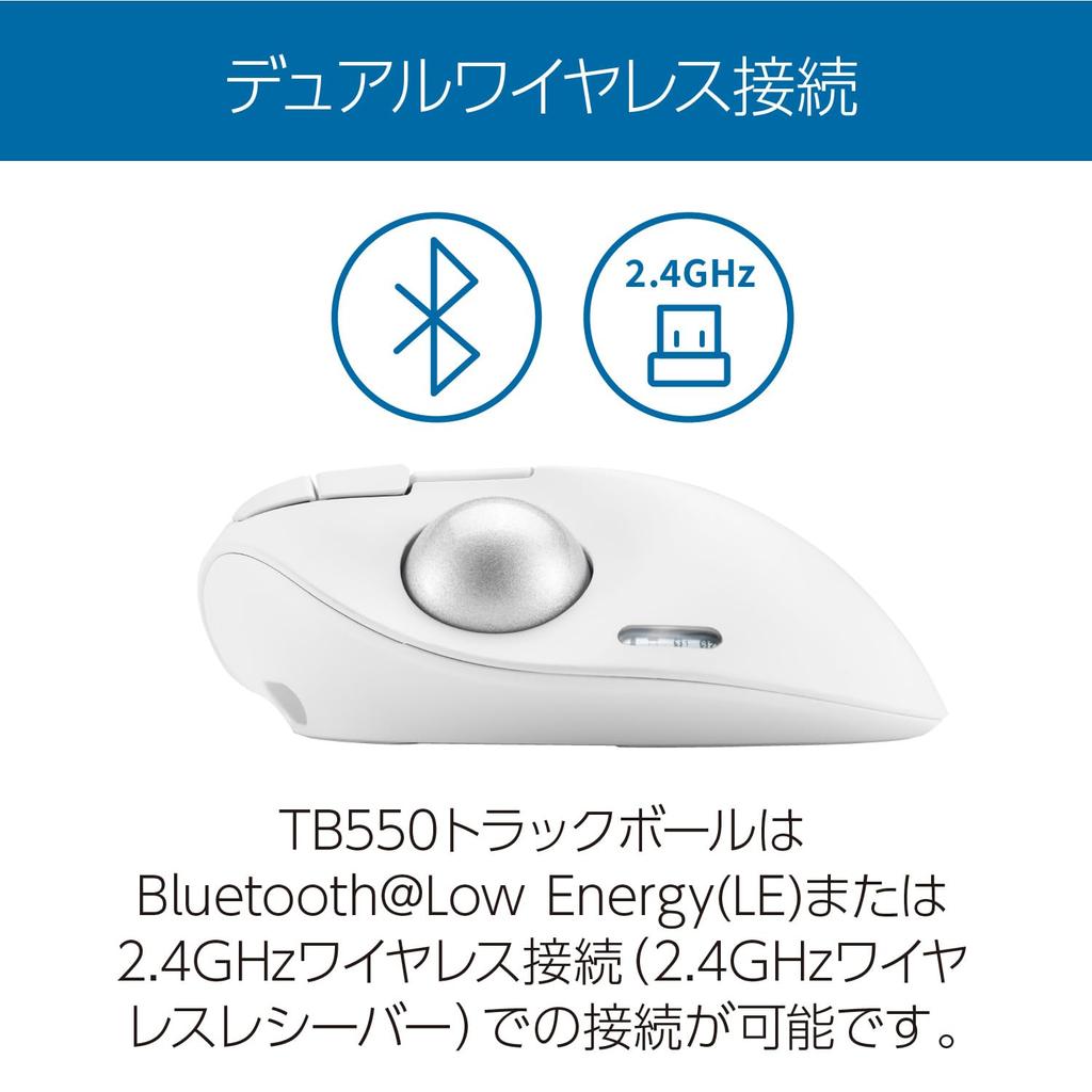 Kensington Pro Fit Ergo TB550 Wireless White Trackball, Rechargeable, (K72180JP)