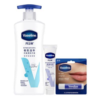 Vaseline Sensitive Skin Bodylotion & Lippenbalsam Set