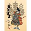 Retro Samurai Ukiyo E Oda Nobunaga Japanese Art Poster Canvas Painting Wall Prints Picture for Living Room Home Decor