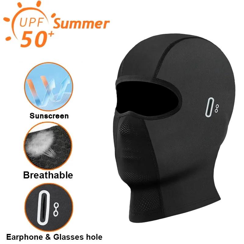 Face Mask with Glasses Holes  Summer Cooling Shiesty Mask Sun UV Protection for Motorcycle Work Summer UV Protection Mask