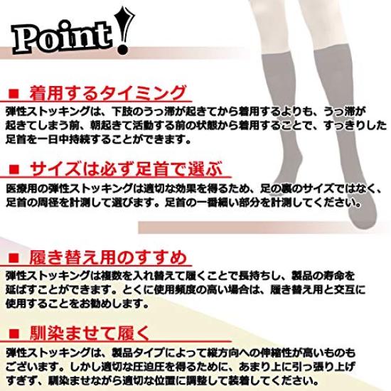 Therafirm Compression Corespun Light Support Socks To the General Stockings, 10-15mmHg, (Unisex) (Size M, Black) [Available Public] [Knee-High Socks]