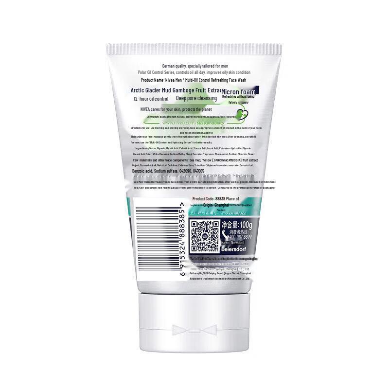 Nivea Gesichtsreiniger für Männer mit Öl-Kontrolle