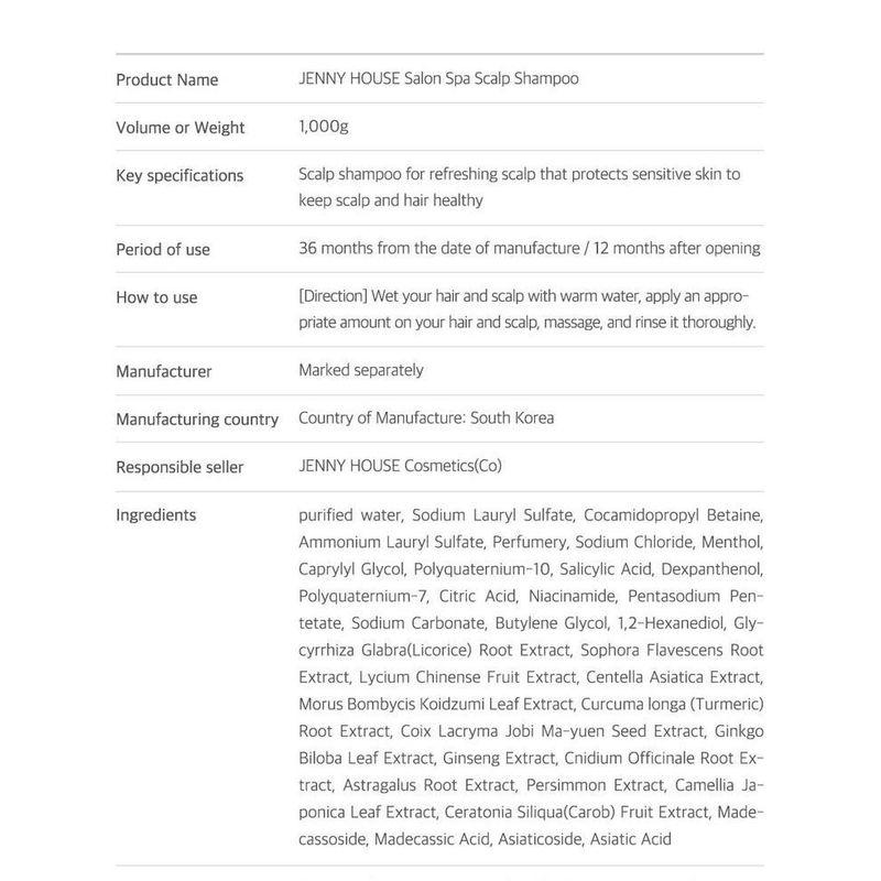 JENNY HOUSE Salon Spa Repair Shampoo