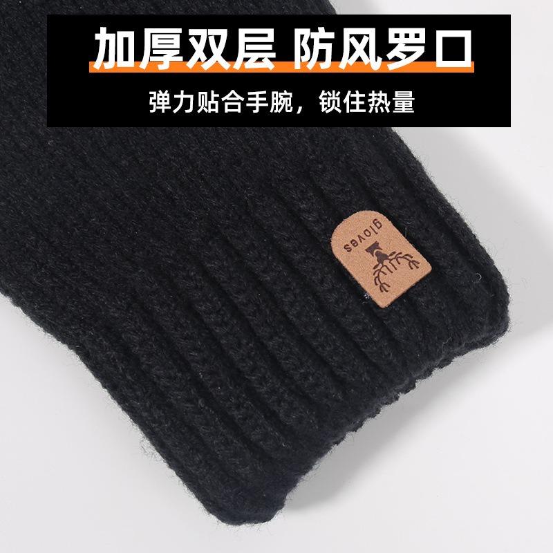 New wool knitted gloves men's winter piled thickened outdoor cold-proof and warm gloves