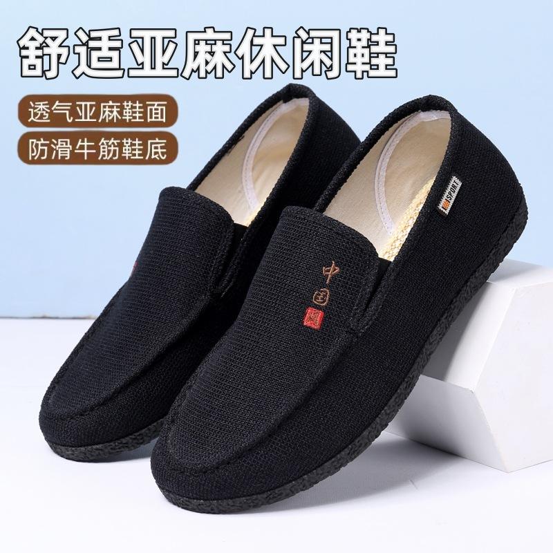 Summer Men's Shoes Old Beijing Cloth Shoes Men's One-pedal Single Shoes Breathable Beef Tendon Soles Spring and Autumn Breathable Black Cloth Shoes