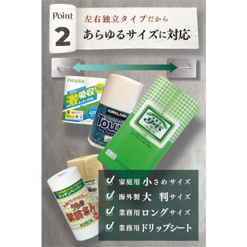 Strong, magnetic kitchen paper holder with one-handed tear-off mechanism, compatible with large imported paper towels, commercial-grade stainless stee