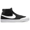 Nike Zoom Blazer Mid XT SB 'Black White Gum' Men's 876872-019