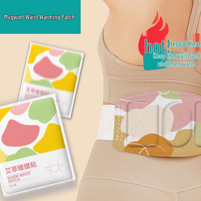 Herbal Mugwort Steam Heating Waist Patch