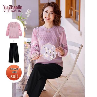 Yuzhaolin Mid-Aged Women's Elegant Seven-Sleeve Suit
