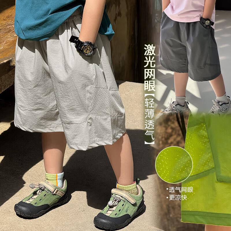 Boys Cool-Feel Sports Shorts 140