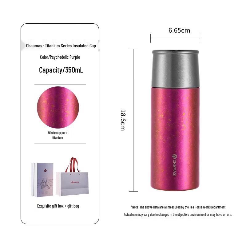 Fuguang Chama Shi Pure Titanium Thermal Tea Infuser Bottle