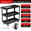 Drawer-Type Workshop Tool Cart: Three-Layer, Multi-functional Hand Cart & Storage Shelf for Car Repair.