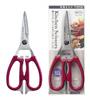 Green Bell Stainless Steel Cooking Wine Made In Scissors, Red, Japan, G-2009