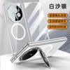 Applicable To Honor Magic V3 Mobile Phone Case Film Integrated Bracket Magnetic Attraction Transparent All-inclusive Anti-drop Simple High-end Shell