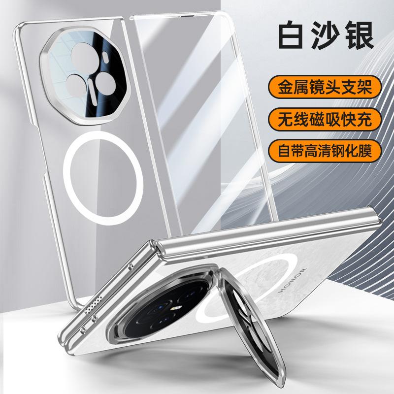 Applicable To Honor Magic V3 Mobile Phone Case Film Integrated Bracket Magnetic Attraction Transparent All-inclusive Anti-drop Simple High-end Shell