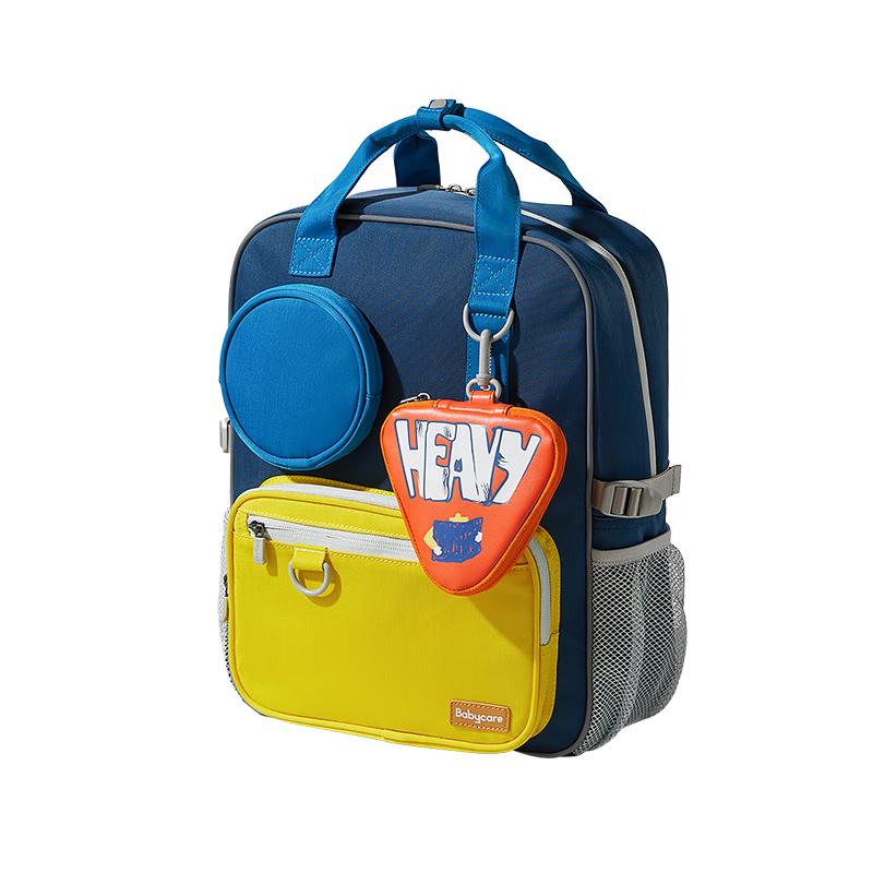 babycare Ultra-light Ergonomic School Backpack