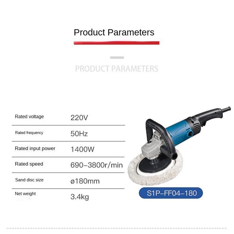 Dongcheng Polishing Machine S1P-FF04-180 Speed Regulation Polishing Car Waxing Machine Polishing and Polishing Dongcheng Power Tools