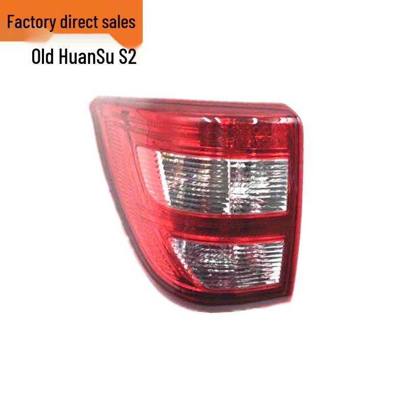 

Compatible Taillight Assembly for BAIC Huansu S2/S3 - New & Old Models S3 Standard, Right Co-driver
