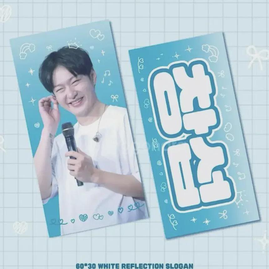 

Changsub Slogan
