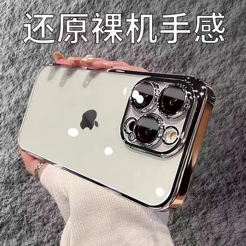 iPhone16 Foreign Trade Application Apple 15PROMAX Mobile Phone Case 14r All-inclusive 7plus Transparent 13