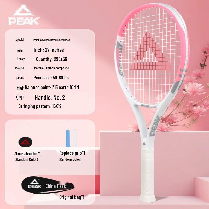 PEAK Ultra-Light Carbon-Aluminum Tennis Racket