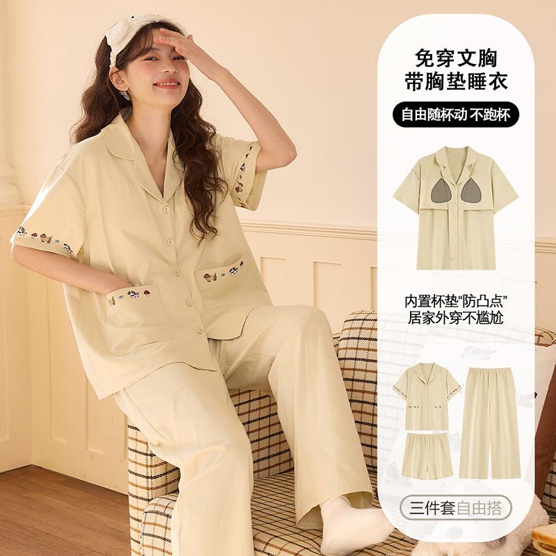 Lapel Pajamas with Chest Pads for Women's Summer Cotton Thin Short-sleeved Shorts and Trousers Three-piece Loungewear Can Be Worn Outside