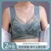 Lace Large Size Steel Rimless Vest Seamless Ice Silk Thin Gathered Breathable Bra Big Chest Small Woman