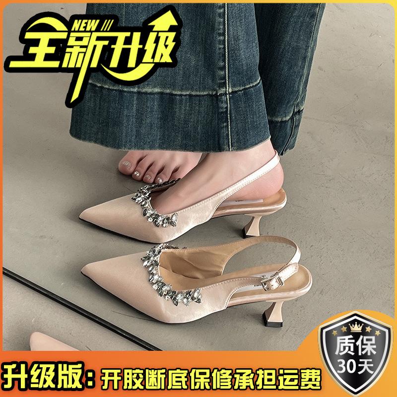 Pendler-High-Heel-Sandalen Damen Frühling neu spitz Strass Strasskette Mode-Sandalen