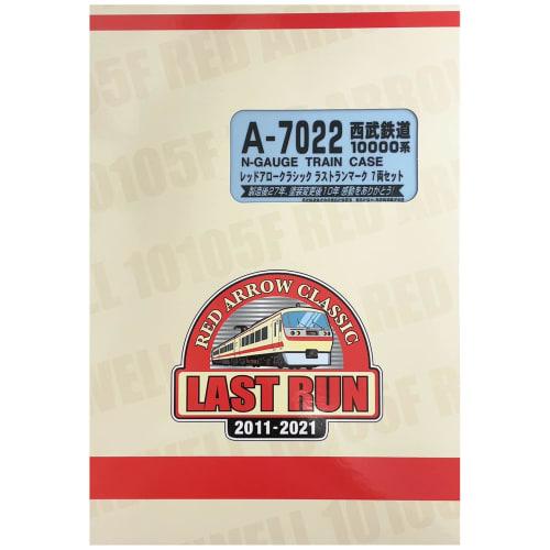 MicroAce N Gauge Seibu Railway 10000 Series Red Arrow Classic Last Run Mark 7-Car Set A7022 Model Train