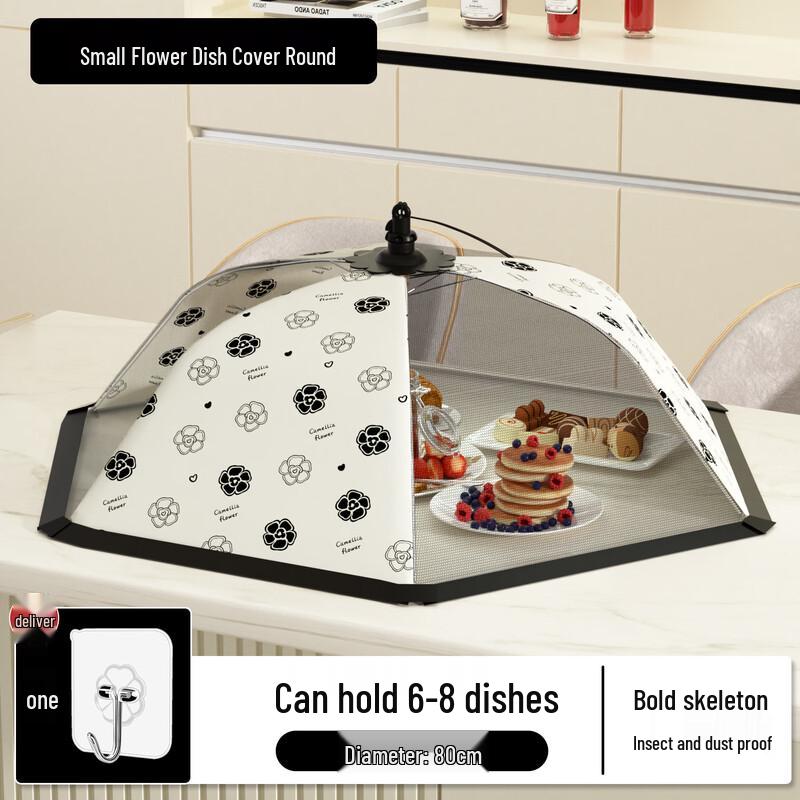 Camellia Dustproof Food Cover