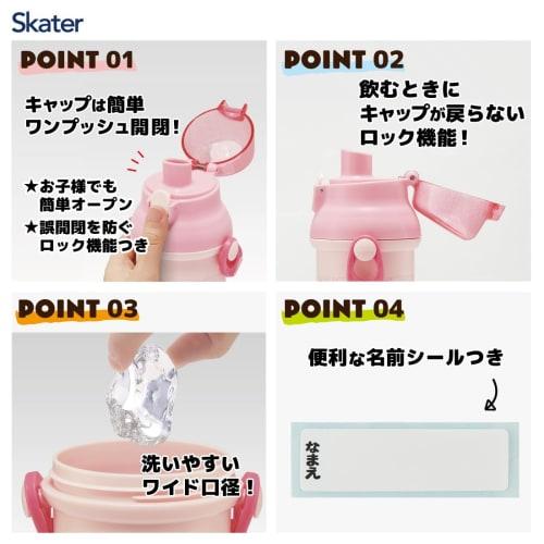 Skater Water Bottle My Melody Ushiro Shiro Sanrio 480ml Children's Antibacterial Plastic Child Friendly Lightweight Made in Japan PSB5SANAG-A