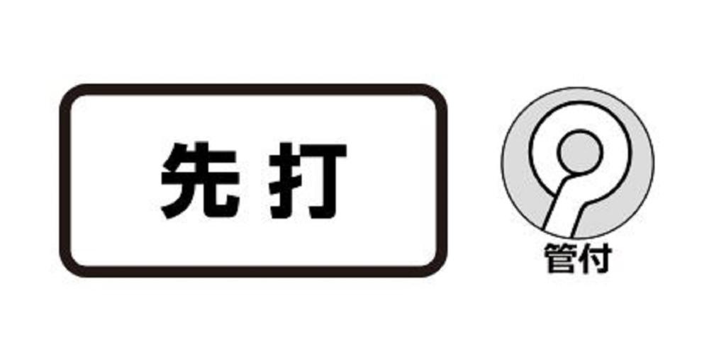 Gamakatsu 68893 Bara Taman Strong Hook NSB Size 18, 6 Per Pack (9032)