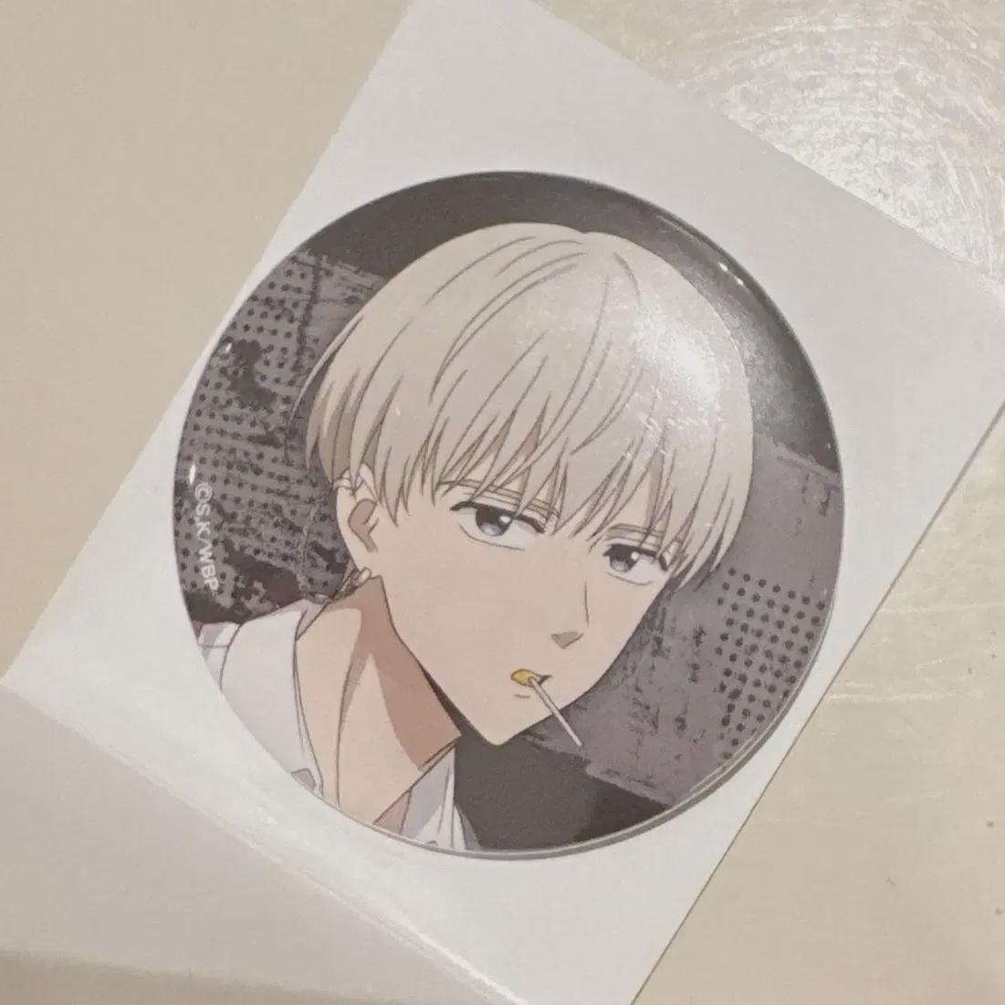 

Вимбре Казилен Значок на продажу