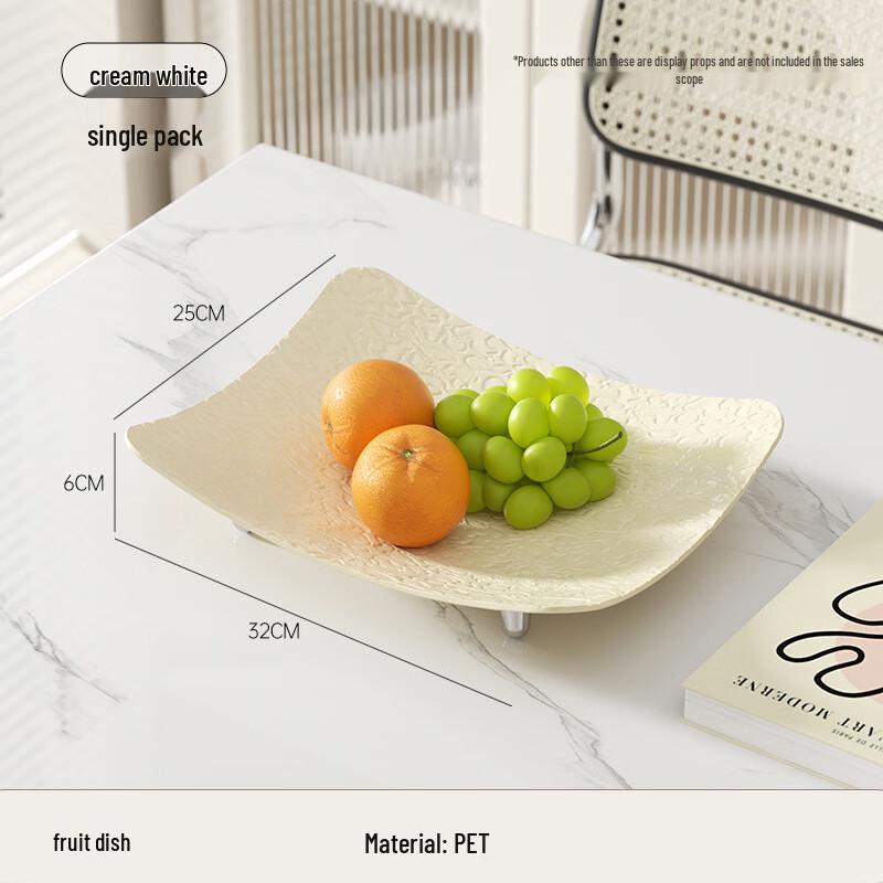 Danshi Zhiyuan Light Luxury Fruit & Snack Plate