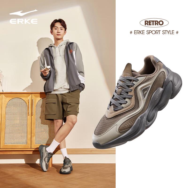 

Erke Men s Yanjie 2.0 Casual Dad Shoes EU 39