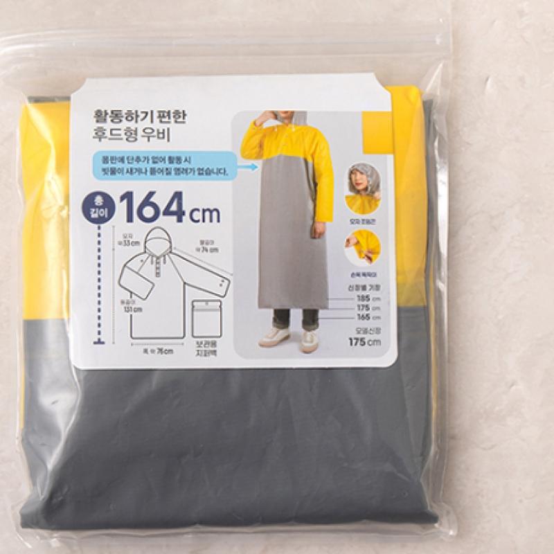Daiso Two Tone Adult Hooded Raincoat