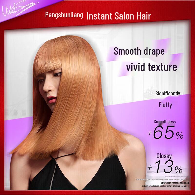 Vidal Sassoon Smooth & Luminous Shampoo Twin Pack