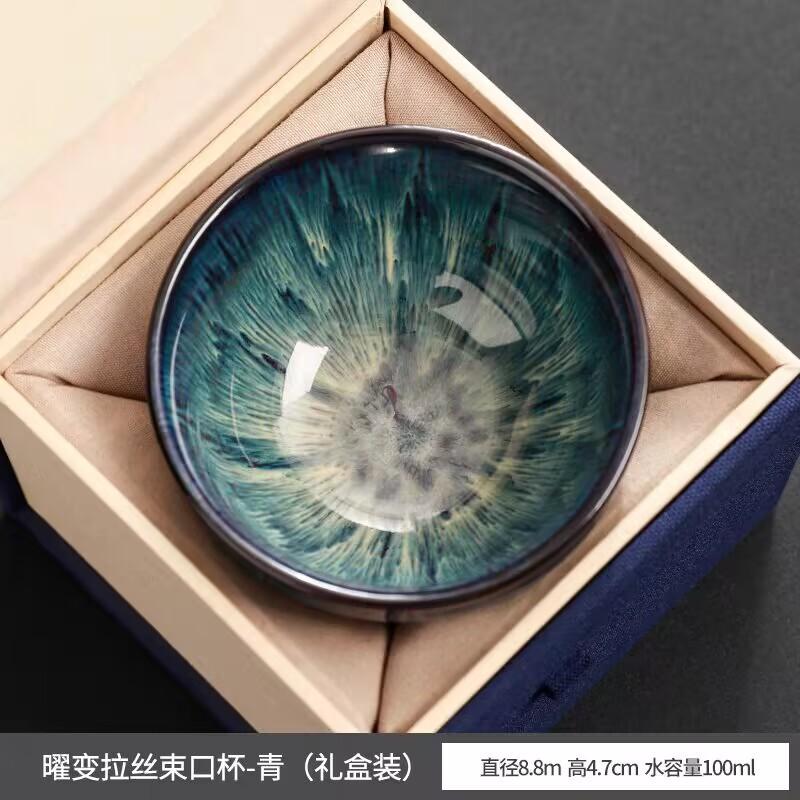 Yaobian Brushed Bundle Teacup Ceramic Master Cup Kiln Change Single Cup Household Tea Set Tea Cup Personal Special Tea Cup