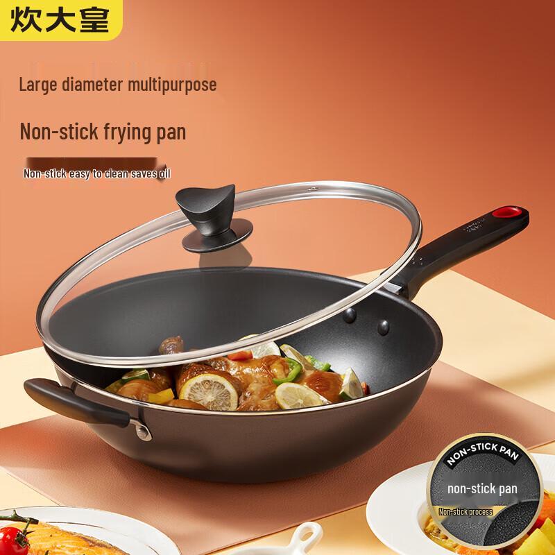 

Chadaohuang 34cm Nonstick Wok