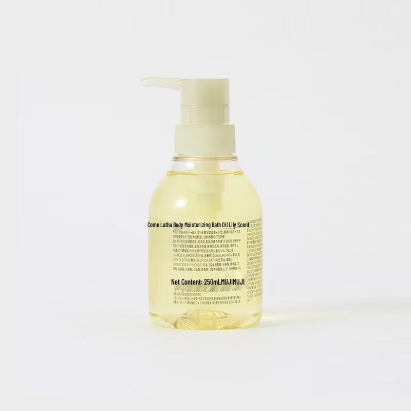 MUJI Rice Bran Fermented Moisturizing Bath Oil