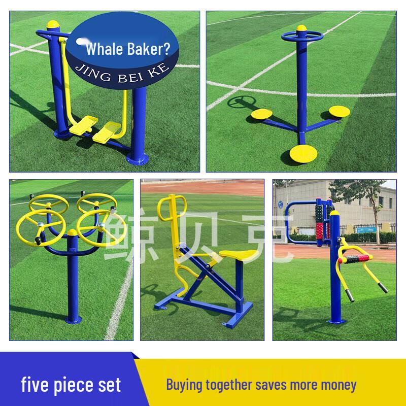 Whale Baker Outdoor Fitness Equipment Set
