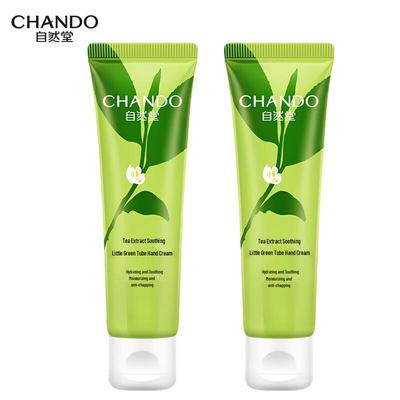 Tea Extract Hydrating Hand Cream - 2 Pack