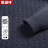 Hengyuanxiang Men's Autumn/Winter Jacquard Lapel Knit Sweater